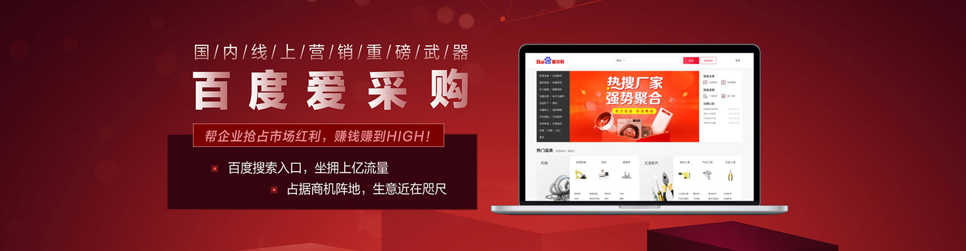 嵩明百度搜索推广