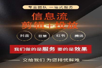 信息流广告代理助力教育行业实现品牌升级