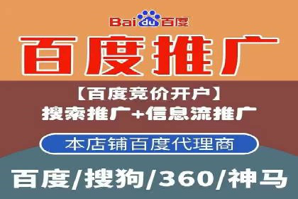 信息流代运营助力企业拓展海外市场